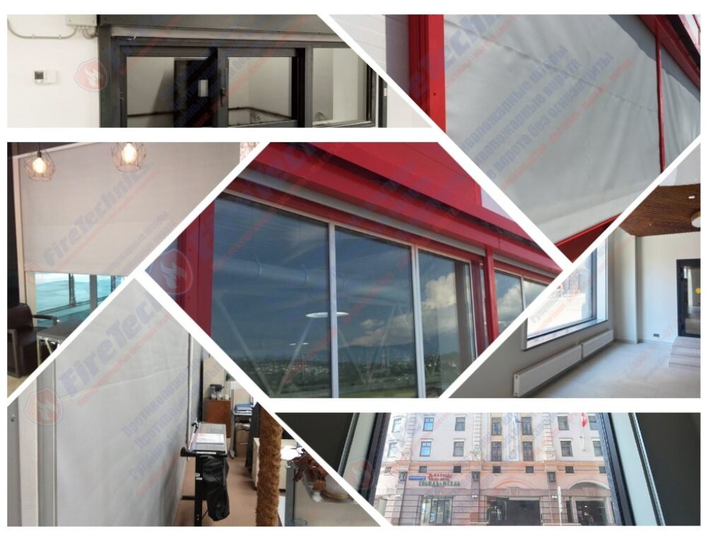 Противопожарные шторы на оконные проемы в г. Томск